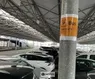 Parking Larga Estancia Aeropuerto Santiago imagen 4